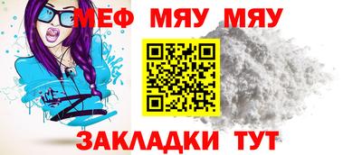 мескалин Апрелевка
