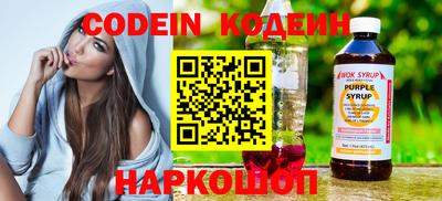 прущие крисы Апшеронск