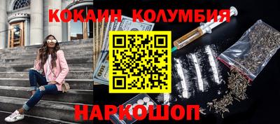 индика Аргун