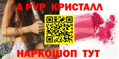 индика Аргун