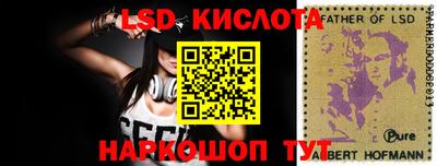 прущие крисы Апшеронск