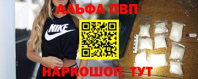 мескалин Апрелевка