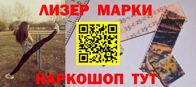 прущие крисы Апшеронск