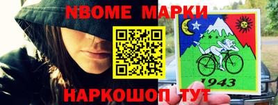 мескалин Апрелевка