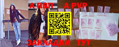 прущие крисы Апшеронск