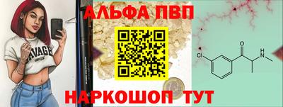 прущие крисы Апшеронск