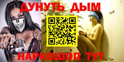 мескалин Апрелевка