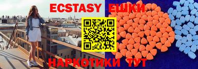 мескалин Апрелевка