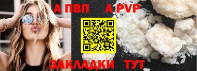 индика Аргун
