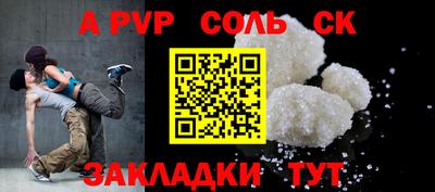 индика Аргун