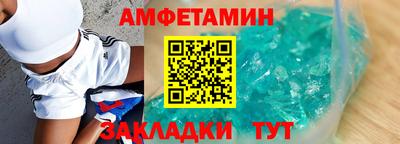 прущие крисы Апшеронск