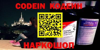 мескалин Апрелевка