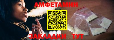 прущие крисы Апшеронск