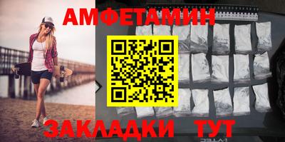 прущие крисы Апшеронск