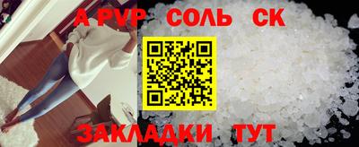 прущие крисы Апшеронск
