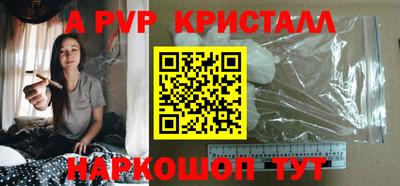 мескалин Апрелевка
