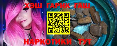 индика Аргун