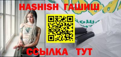 прущие крисы Апшеронск