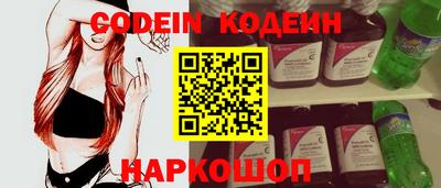 прущие крисы Апшеронск