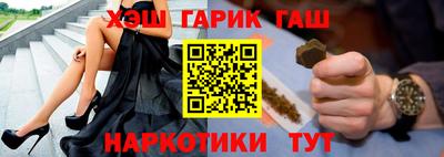 прущие крисы Апшеронск