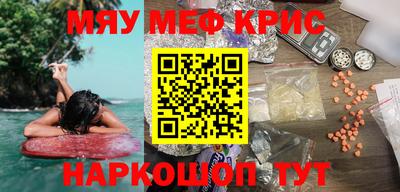 мескалин Апрелевка