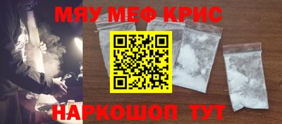 мескалин Апрелевка