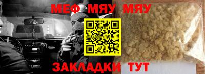 мескалин Апрелевка