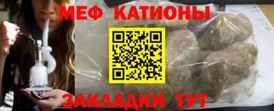индика Аргун