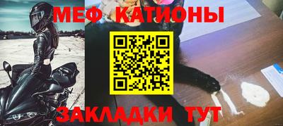 мескалин Апрелевка