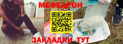 прущие крисы Апшеронск