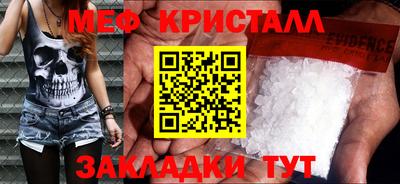 прущие крисы Апшеронск