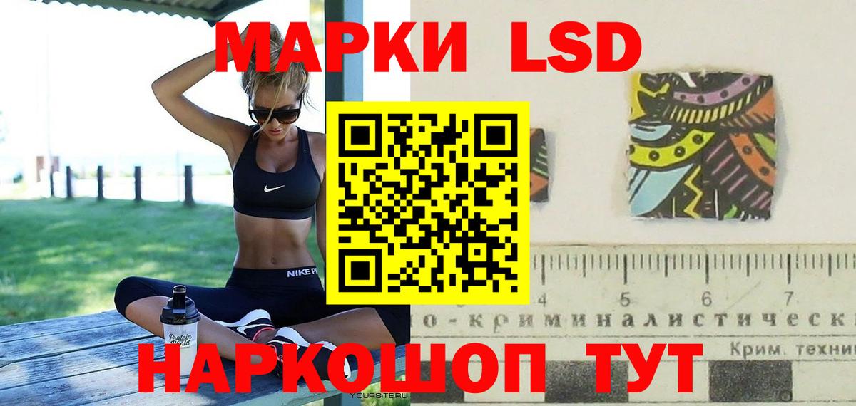 Белебей  LSD-25 экстази ecstasy  Лсд 25 экстази  LSD-25 экстази кислота  Вход с VPN 