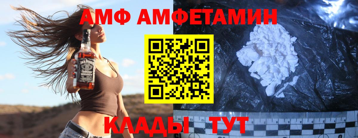 Метамфетамин мет Белебей
