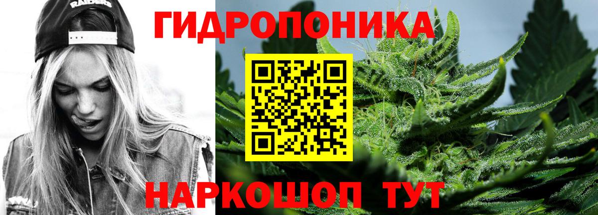 Белебей  Бошки Шишки White Widow  Шишки марихуана White Widow  Бошки марихуана AK-47  Вход с VPN 