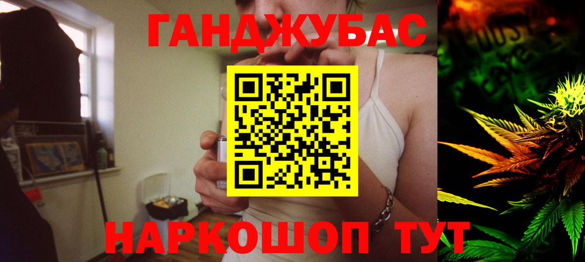 Конопля Amnesia Белебей